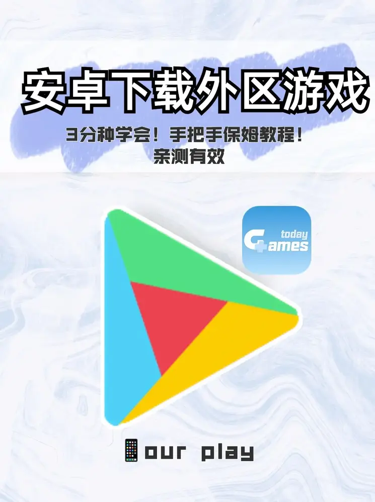 OD综合体育最好app下载截图0