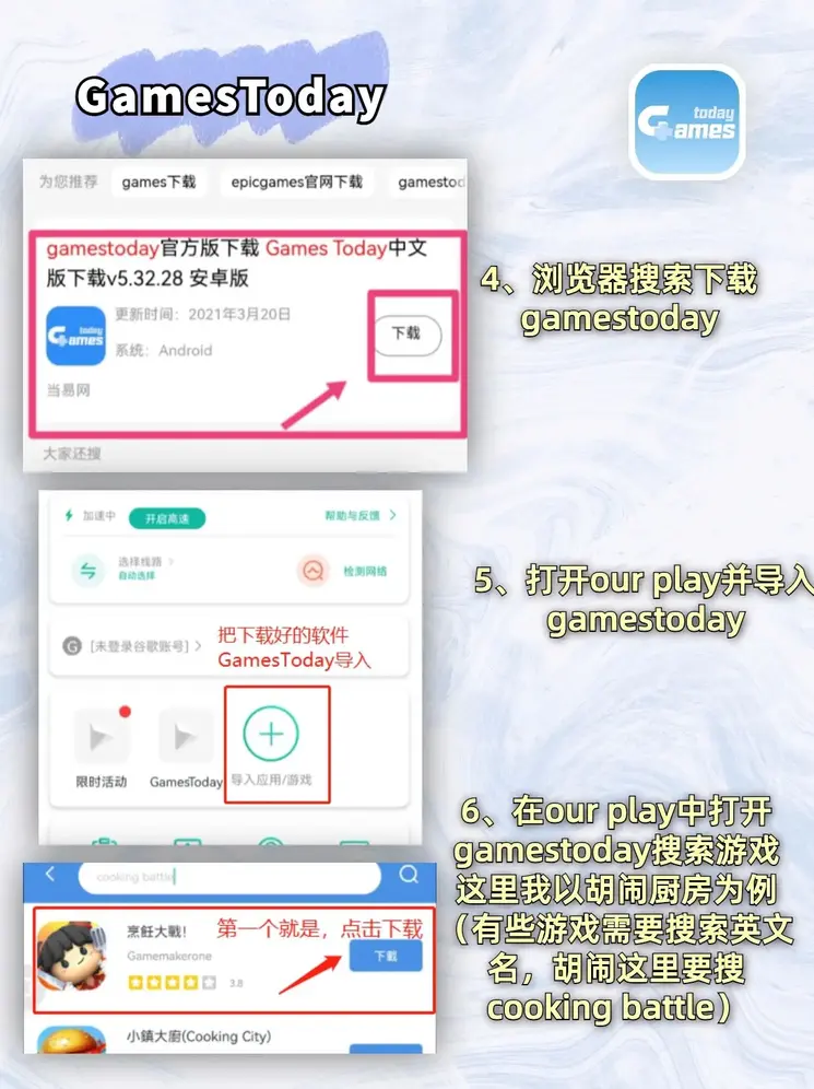 OD综合体育最好app下载截图2