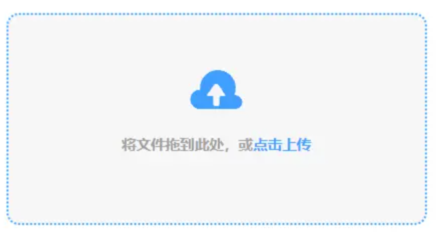 OD综合体育最好app下载使用讲解 - 添加文件